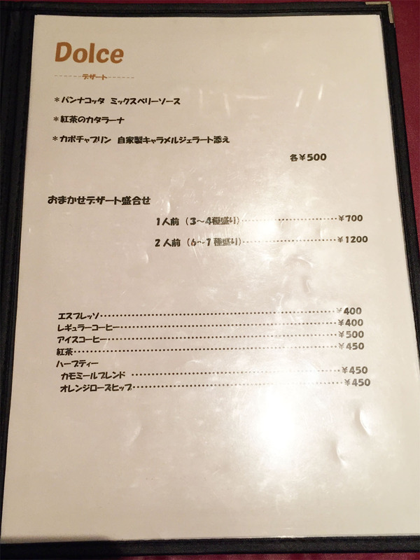 09フードメニュー④