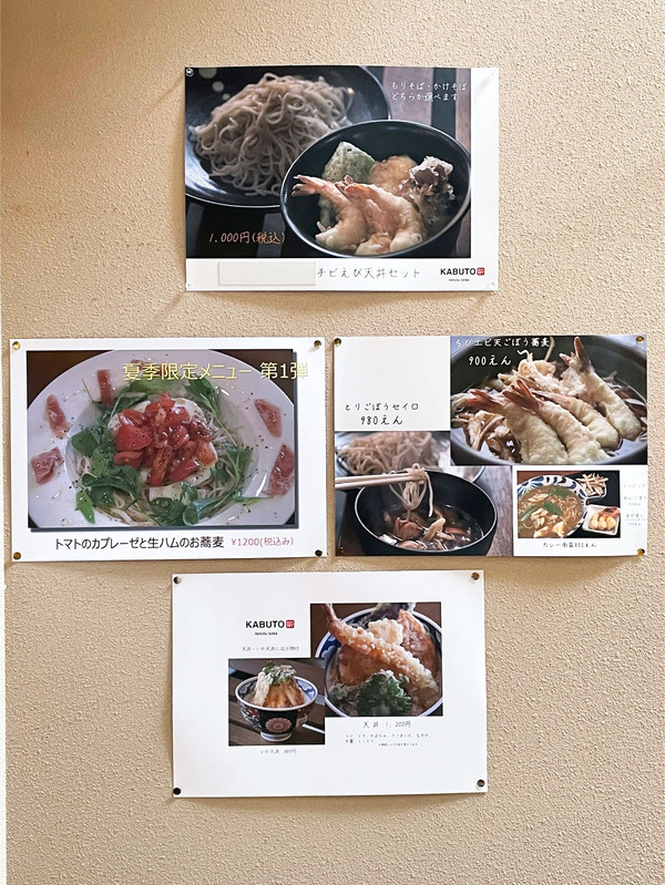 08メニュー_3