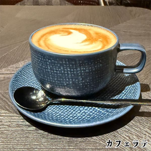 13カフェラテ