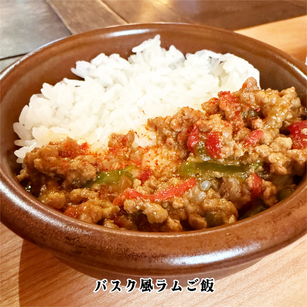 06バスク風ラムご飯