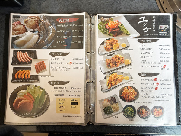 13メニュー03