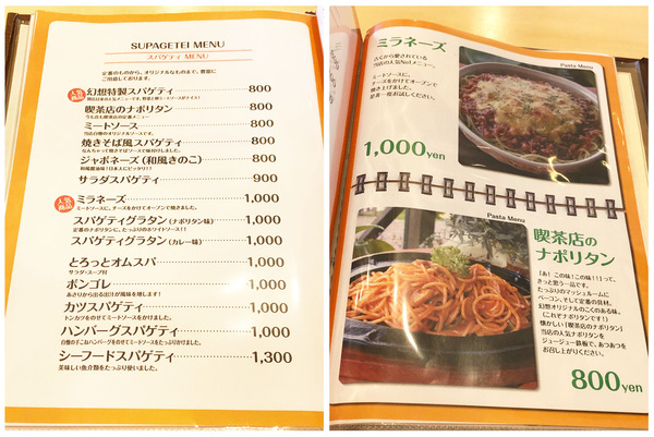 15フードメニュー_6