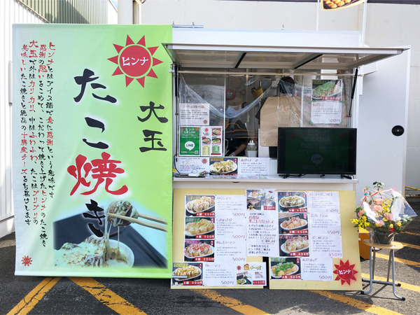 04外観