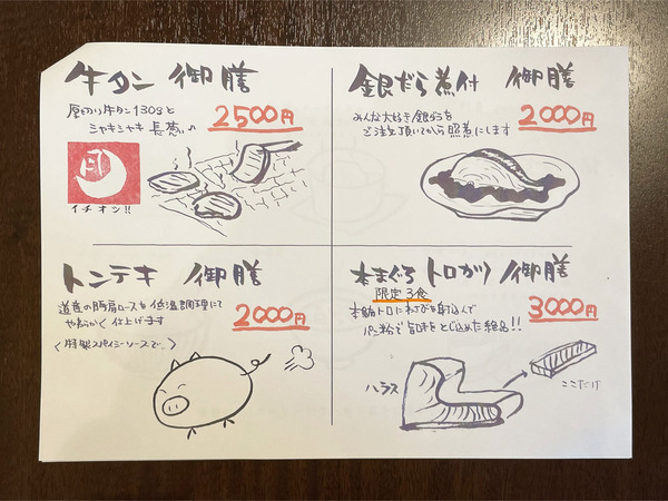 10ランチメニュー_1