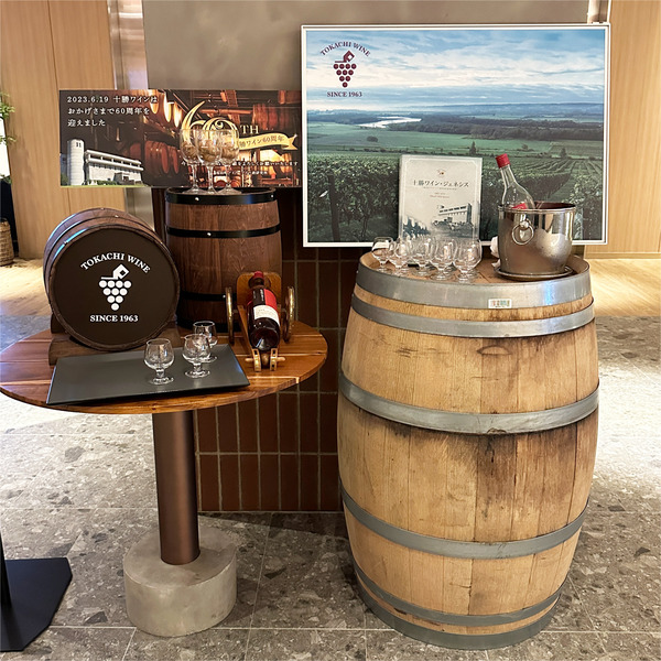 34ロビーにて十勝ワイン飲めます