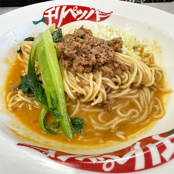 17汁無し担々麺
