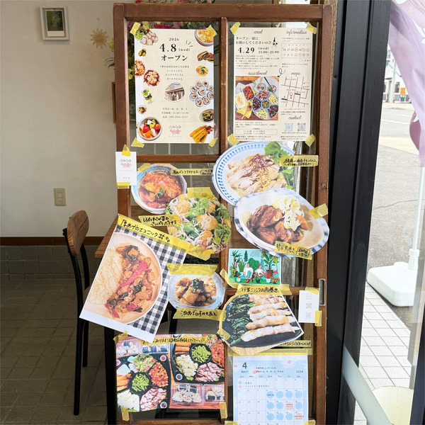 11メニューあれこれ