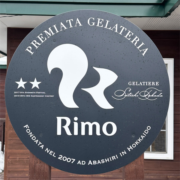 07ショップサイン