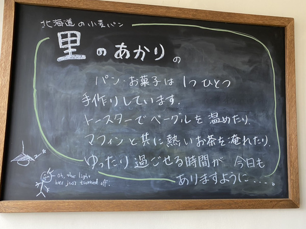 07お店について