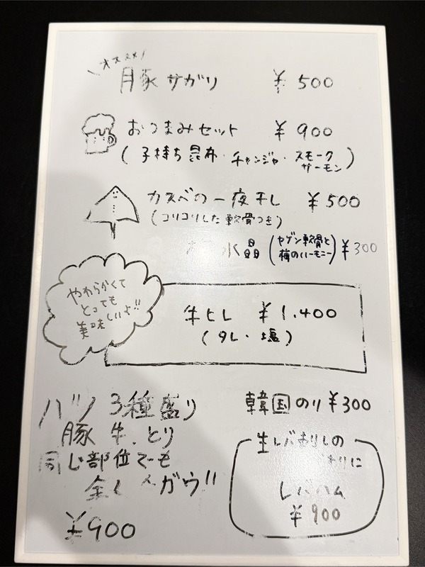 15おすすめメニュー