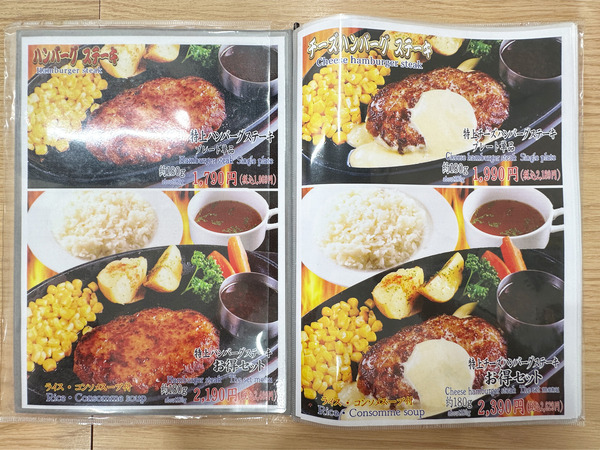 07メニュー_1
