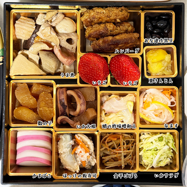 03オードブル1(文字入り)