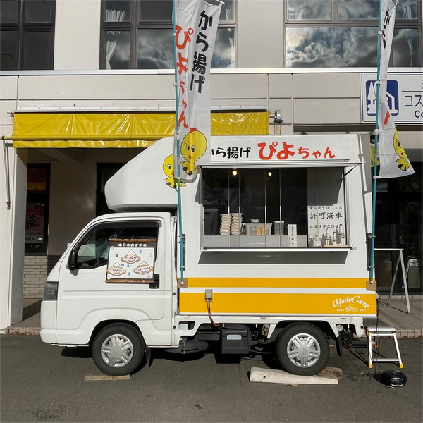 01キッチンカー