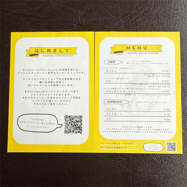 05SNAPPEE さんのメニュー