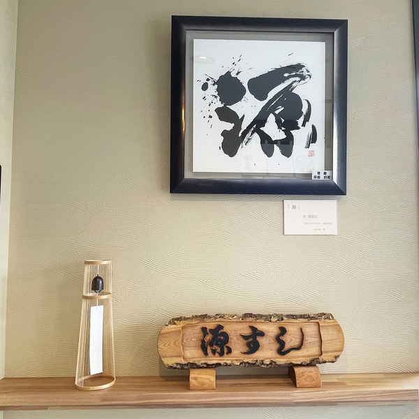 28店舗入口に飾られてます