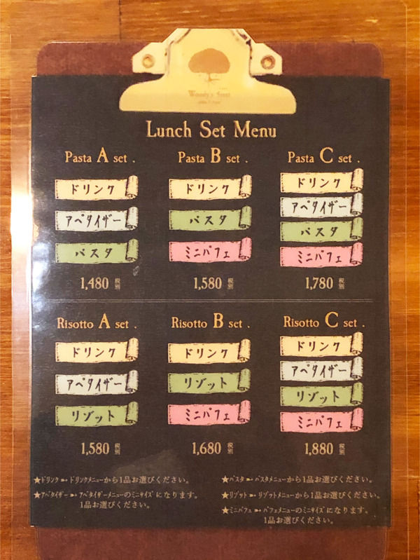06ランチセットメニュー