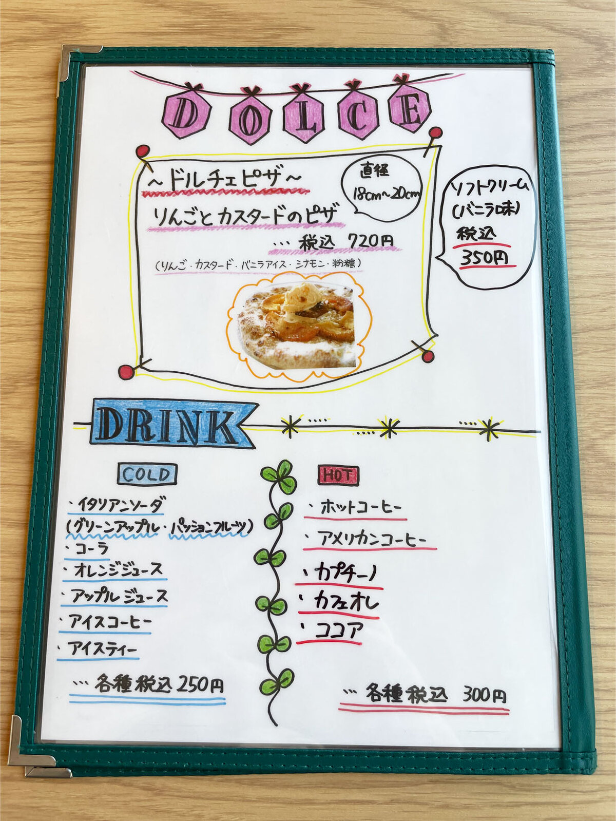 Ohki Farm 大木ファーム 士幌町 Tomakoのもぐもぐ