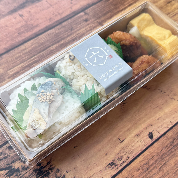 01数量限定おむすび弁当(896円+32円)