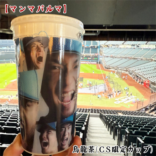 01烏龍茶(380円)・CS限定カップ(300円)