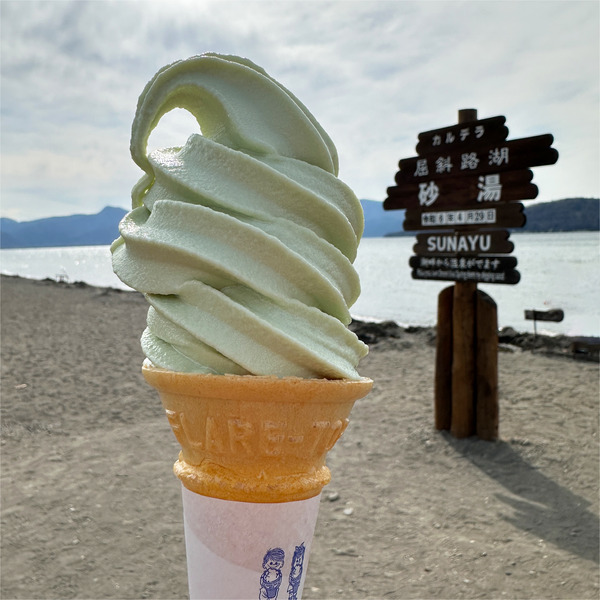 02ピスタチオソフトクリーム(450円)