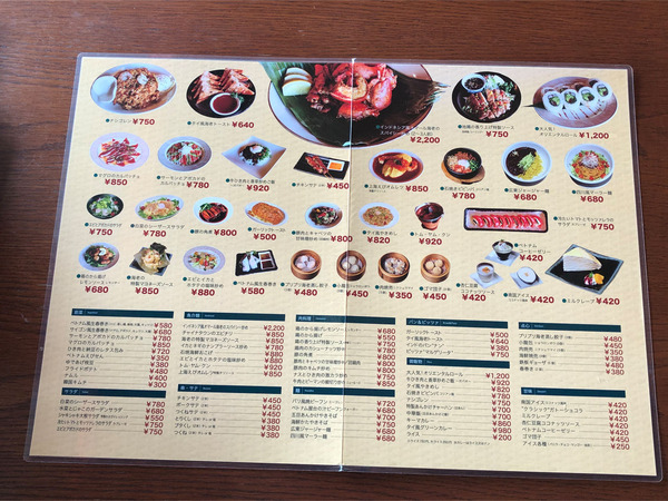 09通常メニュー