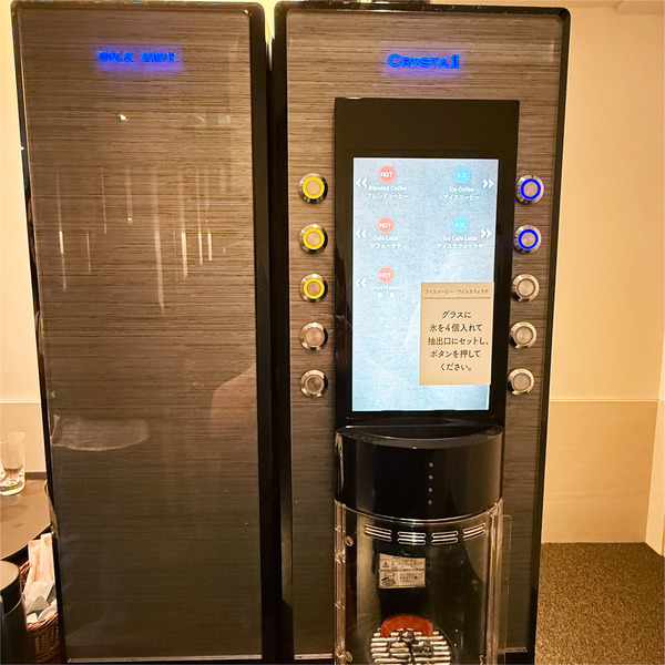 18コーヒー1