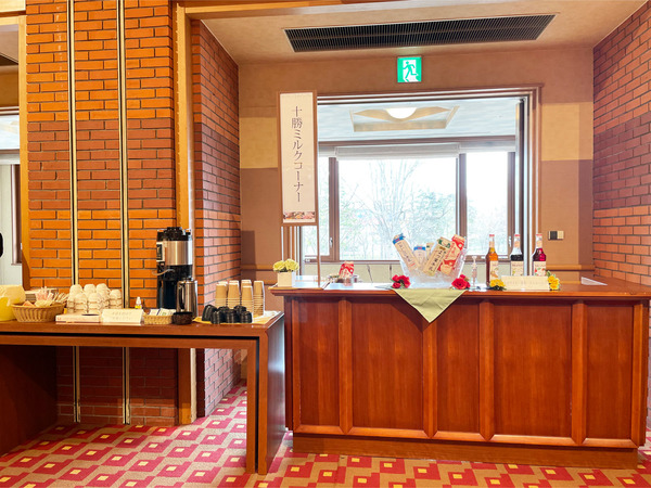 42十勝ミルクコーナー