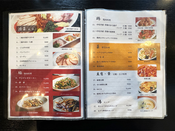 15通常メニュー_1