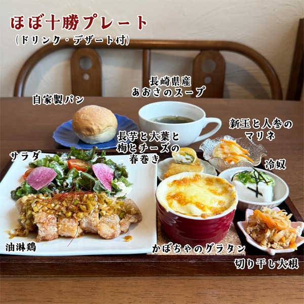 01ほぼ十勝プレート(1800円)