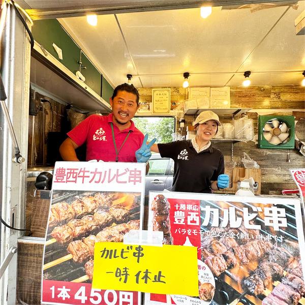 10厚い中頑張ってましたー