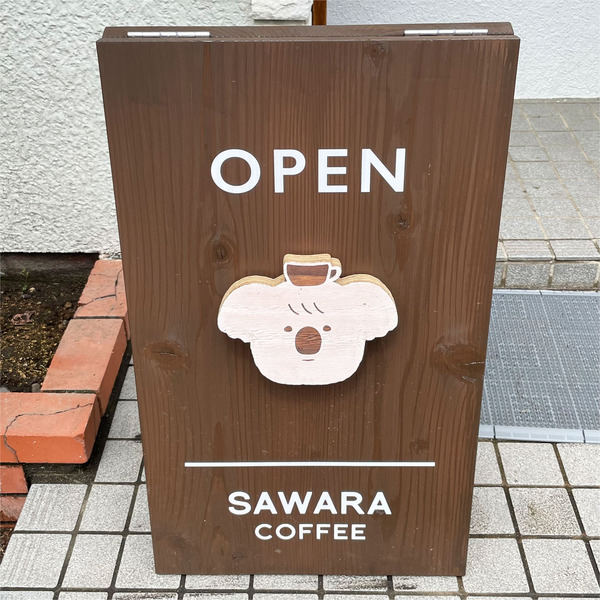 07かわいい看板