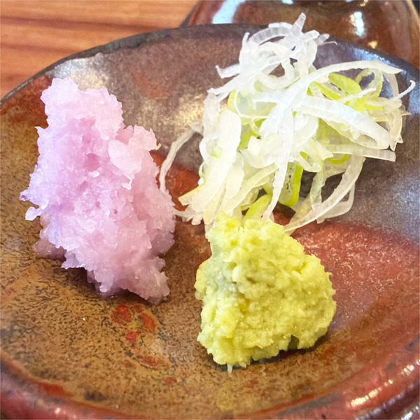 04薬味