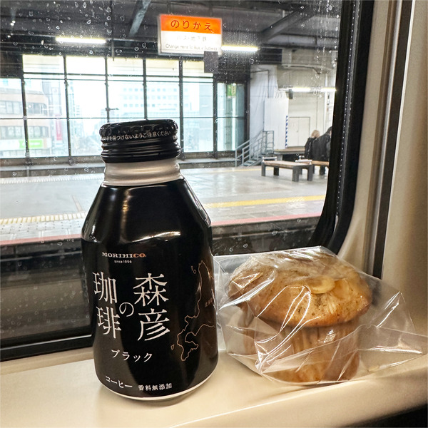 01「Rain Bakeshop」さんの紅茶とバナナのマフィン(399円)