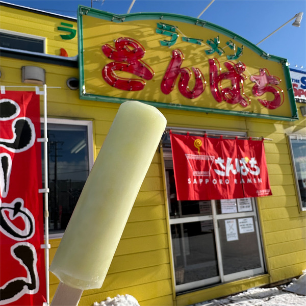 08青りんごだったかな？