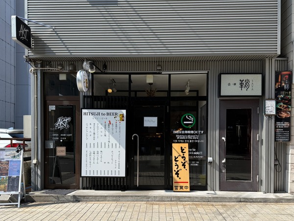 22外観