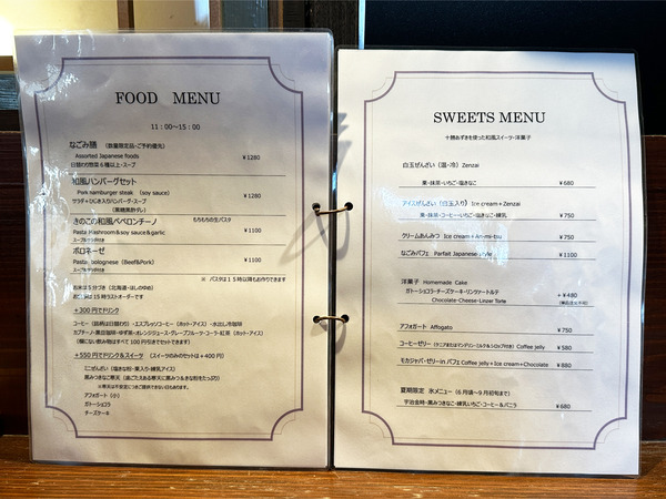 15フード・スイーツメニュー