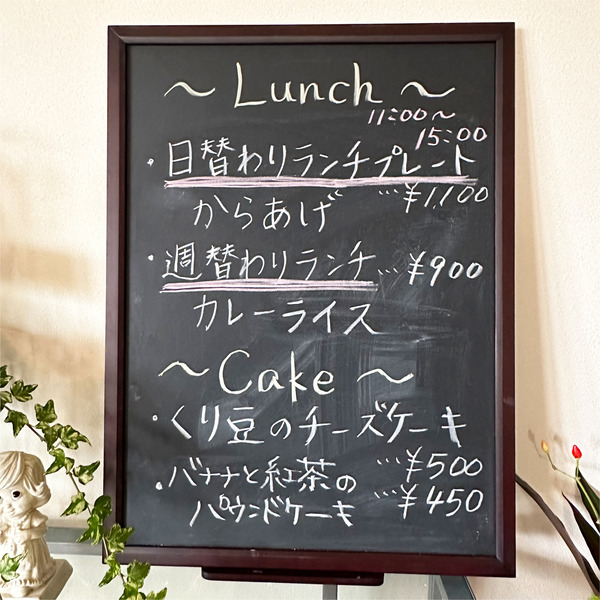 09ボードメニュー