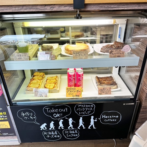 08ケーキのショーケース