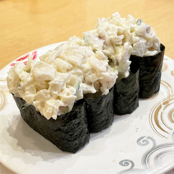 09いかサラダ(138円×2)