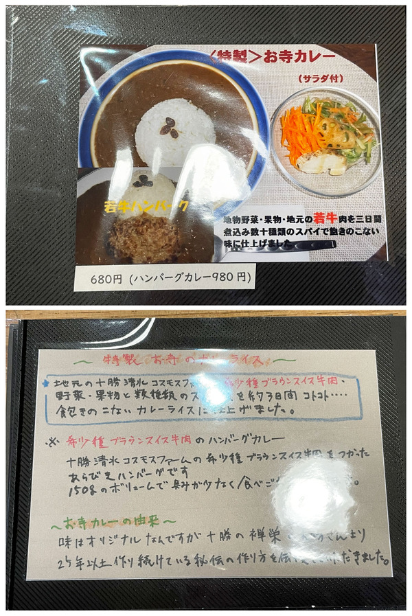 11メニュー_03