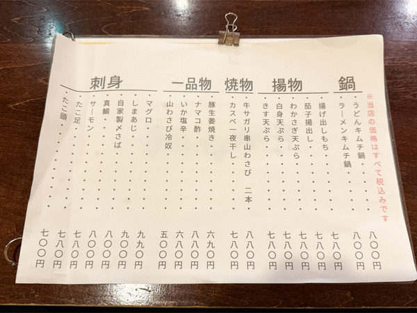 16おすすめメニュー