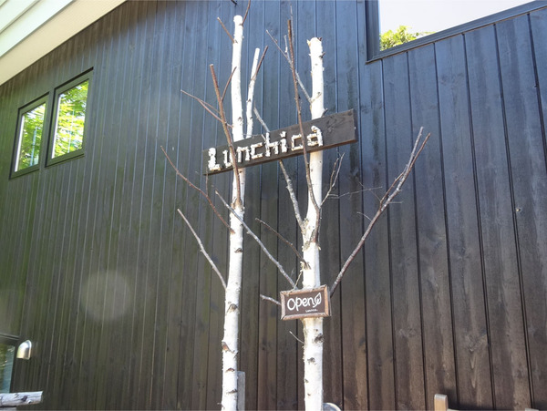 21ショップサイン