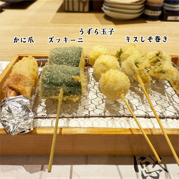 07かに爪(660円)・ズッキーニ(220円)・うずら玉子(330円)・キスしそ巻き(330円×2)