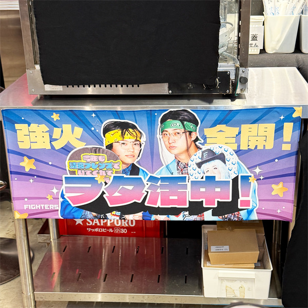 15オタミヤ・オタマックス
