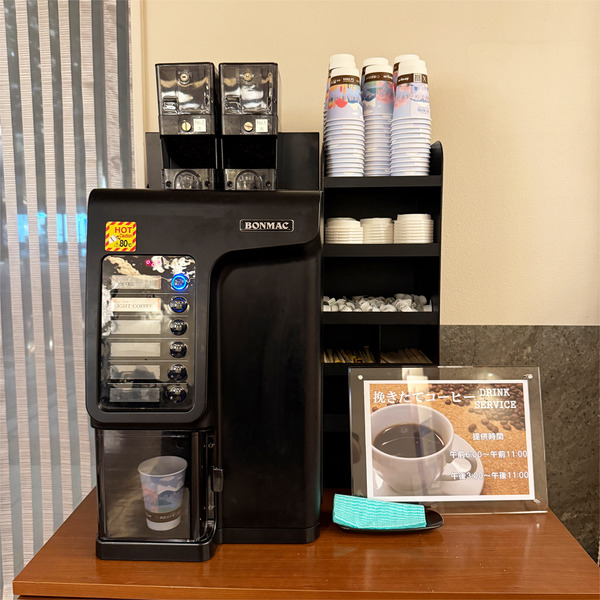 05サービスのコーヒー