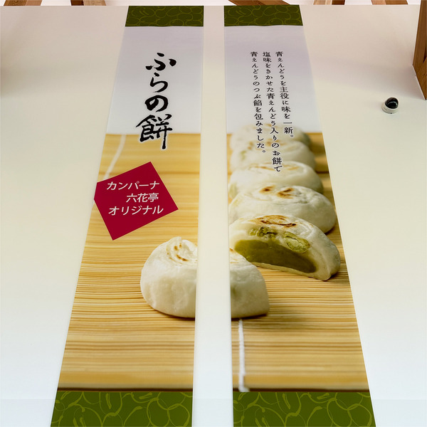 03ここでしか食べれません!