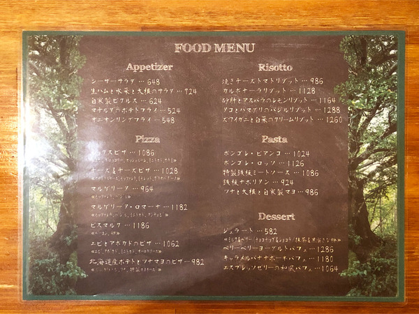 07フードメニュー