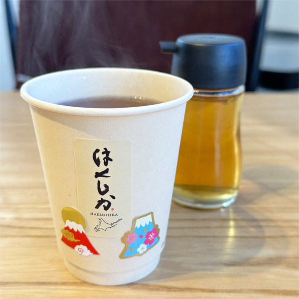 10黒米茶・白だし