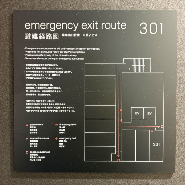 09避難経路図