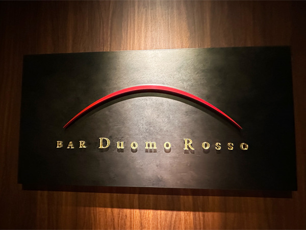 07BAR Dumo Rosso